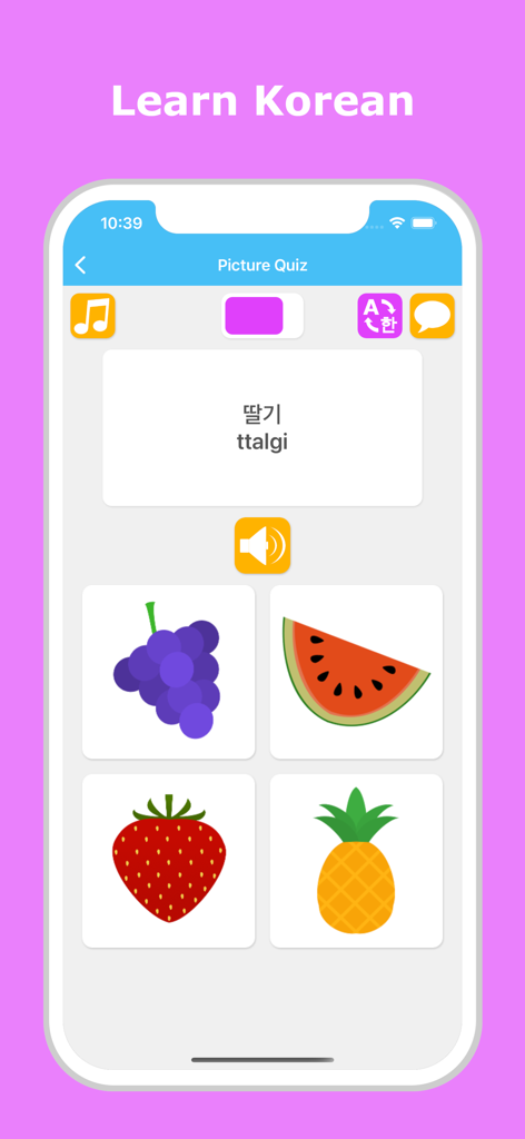 A mobile app screen showing a Korean language picture quiz for learning fruit vocabulary with images of grapes watermelon strawberry and pineapple.