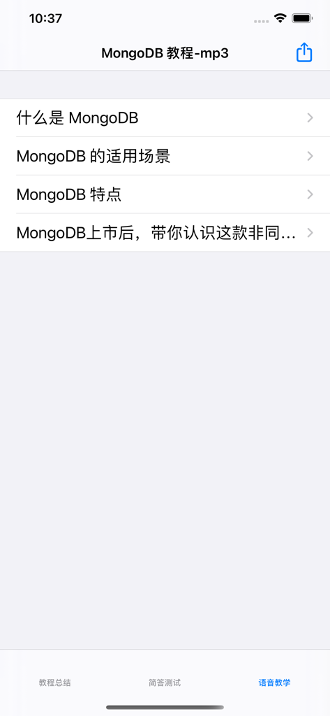 菜鸟教程-MongoDB 教程 - Runoob MongoDB tutorial lesson list in Chinese
