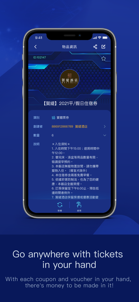 QPP - The Digital Backpack - Smartphone screen showing a digital hotel voucher in the QPP app