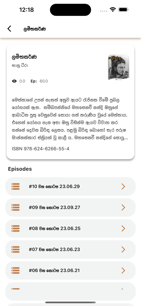 Storyflix - Storyflix app interface showing a Sinhala novel description and episode list