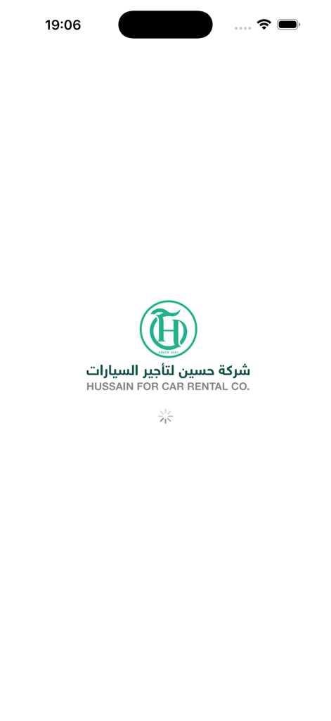 Écran de démarrage de la société Hussain Car Rental avec le logo de l'entreprise