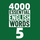 4000基础必备英语单词5