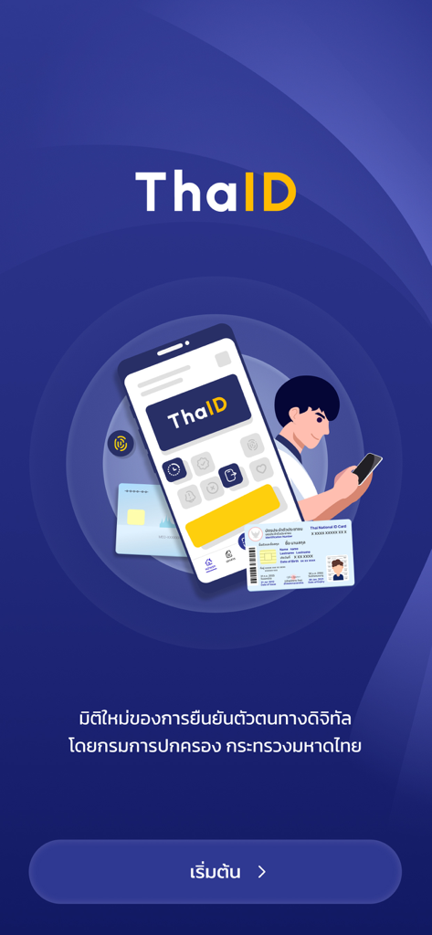 Startbildschirm der ThaID-Mobil-App mit einer digitalen thailändischen Personalausweis und Smartphone-Oberfläche.