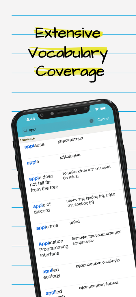 Greek English Dictionary Pro + - Search results interface of the Greek English Dictionary app showing extensive vocabulary coverage for the word apple.