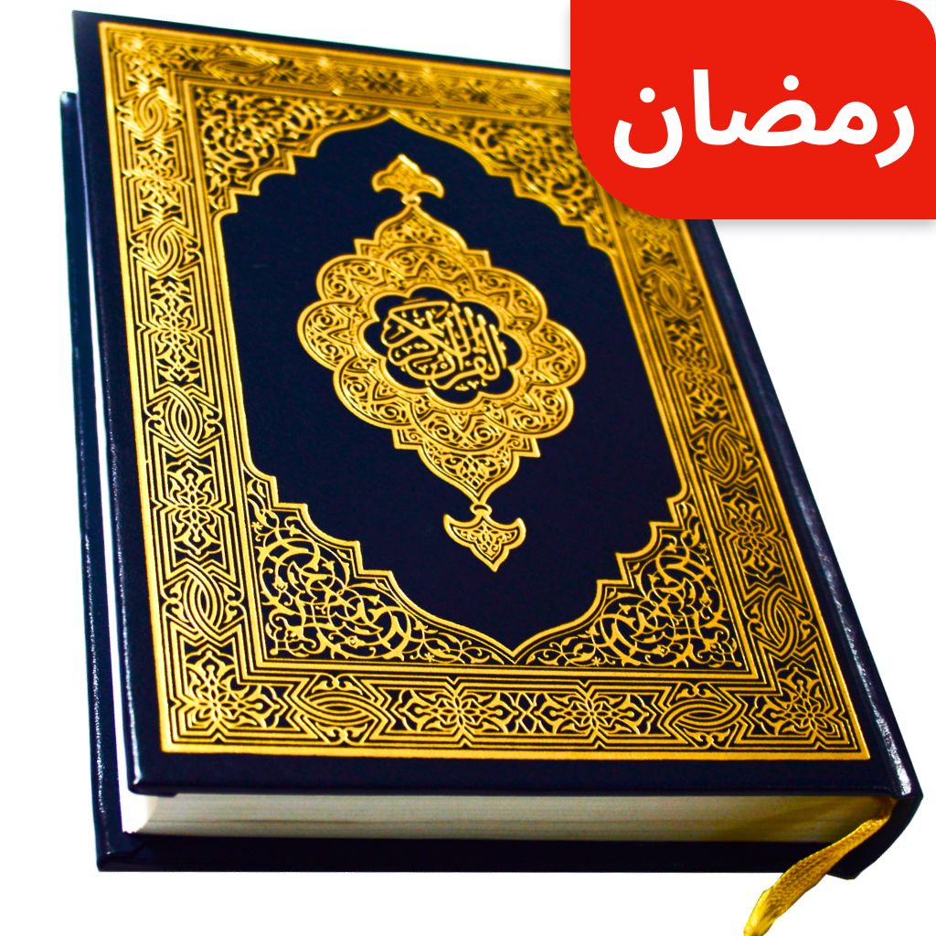 Full Quran Sharif Offline App - Books App | MWM