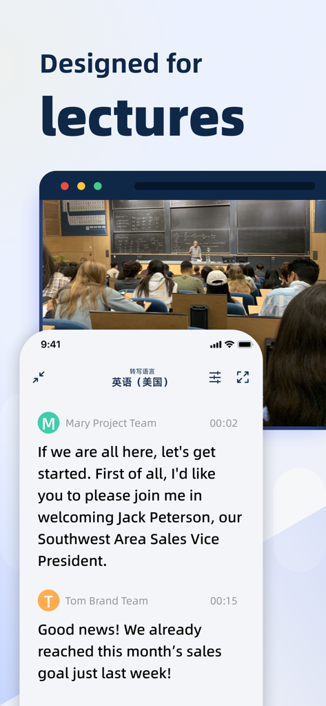LectMate: 有道留学听课宝 - LectMate mobile app screen displaying a real-time speech-to-text transcription of a lecture.