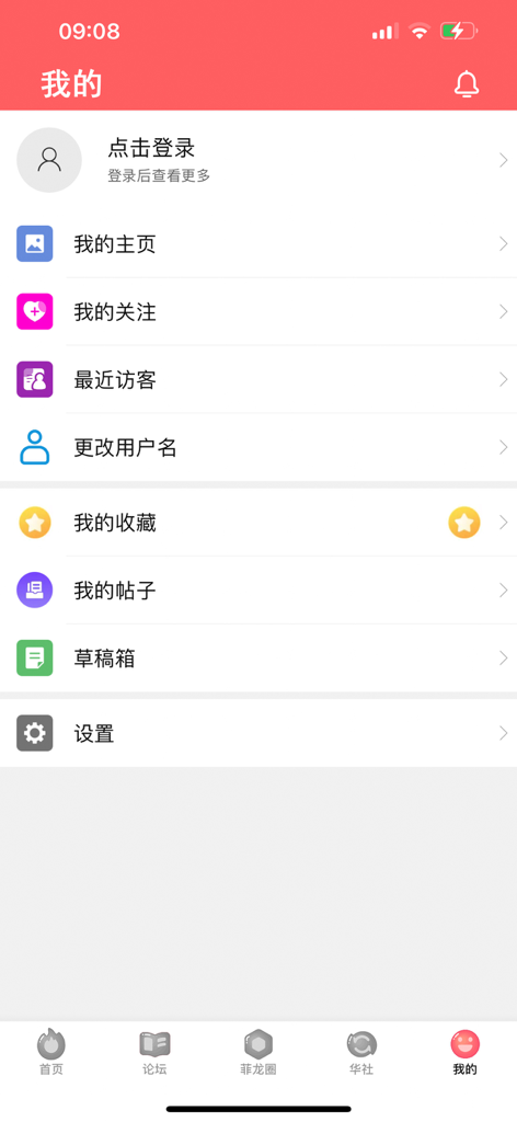 User profile interface of the Feilong Wang app featuring menu options for posts, favorites, and settings in Chinese.