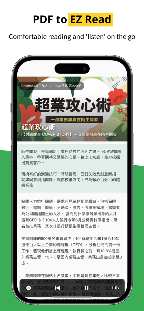 A smartphone displaying a magazine article in easy-to-read text mode with audio listening controls