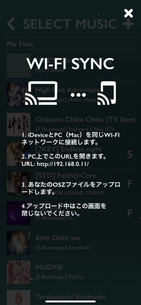 IOSU! - Screenshot of the IOSU app showing the Wi-Fi sync interface with instructions to upload beatmap files from a PC
