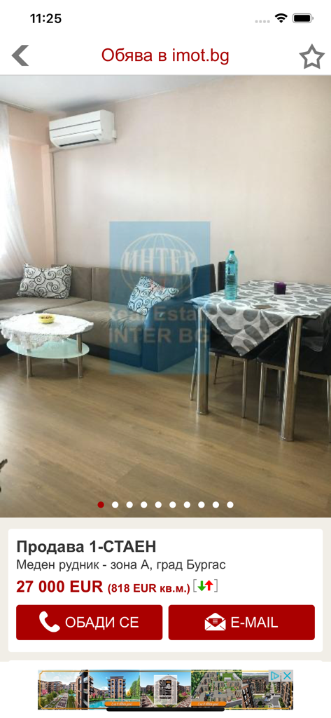 imot.bg - Mobile app interface showing a real estate listing for a one room apartment in Burgas on imot.bg