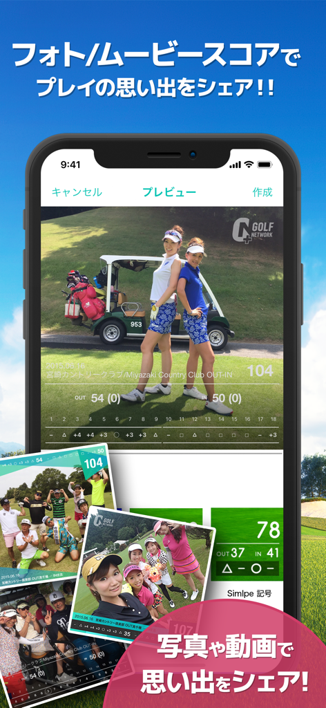 GNPlus GolfScoreManage-Videos - GNPlusゴルフアプリのインターフェース。ソーシャル共有用のデジタルスコアカードオーバーレイ付きのゴルファーの写真を表示