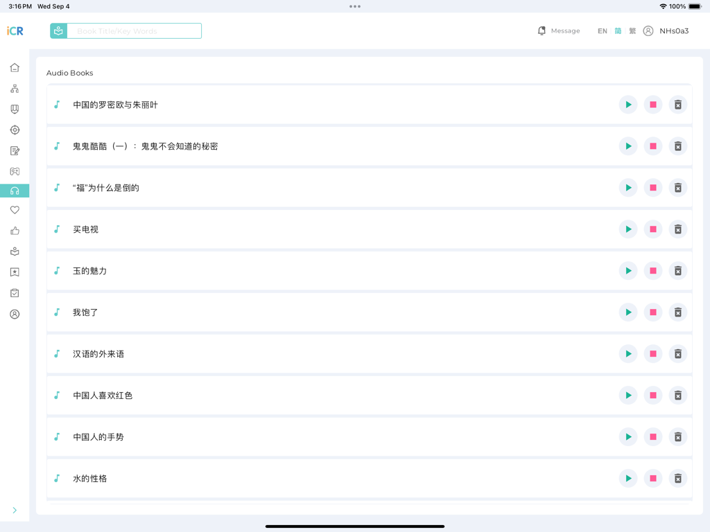 iChineseReader - A list of Mandarin audio books in the iChineseReader app interface.