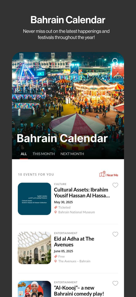 현지 축제 및 문화 행사를 표시하는 바레인 방문 앱의 바레인 캘린더 스크린샷
