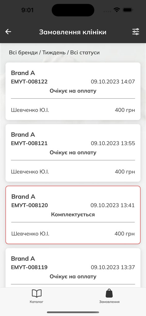 AGEnd - Interface mobile de l'application AGEnd affichant une liste de commandes de clinique avec les numéros de suivi et les statuts de paiement