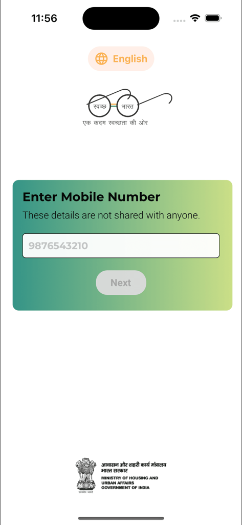 Swachhata-MoHUA - Swachhata-MoHUA app login screen requesting mobile number registration