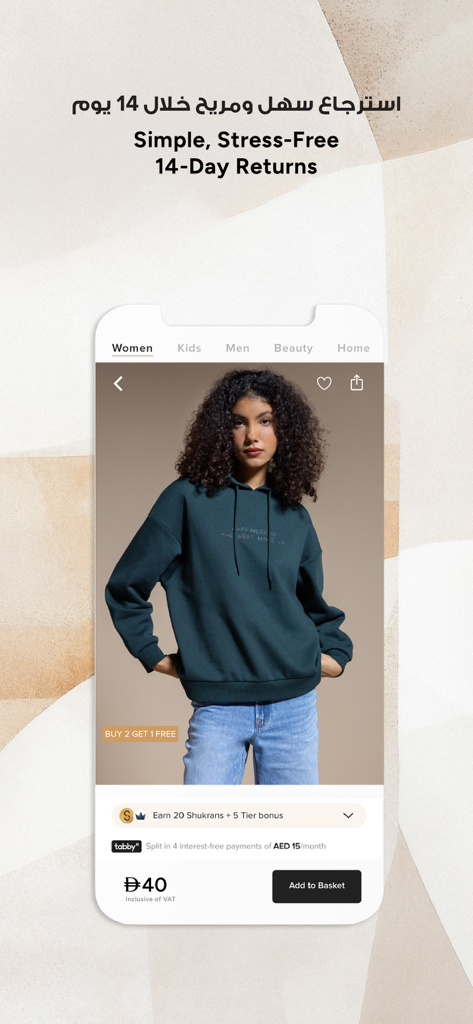 Max Fashion - ماكس فاشون - Max Fashion mobile app screen showing a woman in a teal hoodie and a 14 day returns policy.