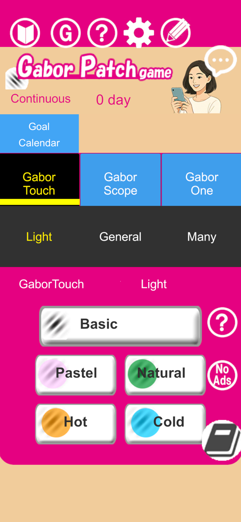 GaborPatchGame - Main interface of the GaborPatchGame app showing various vision training modes and difficulty settings.