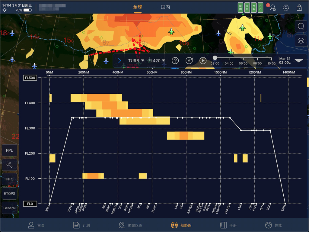 ePilot - ePilot app interface on iPad showing a vertical flight path profile with color coded weather and turbulence overlays