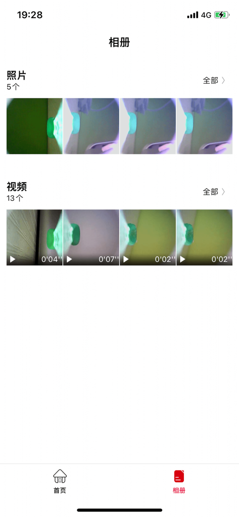 HND - Galería de medios en la app HND que muestra fotos y vídeos grabados desde una herramienta de belleza inteligente