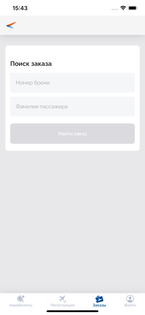 Azimuth Airlines app interface for searching flight bookings
