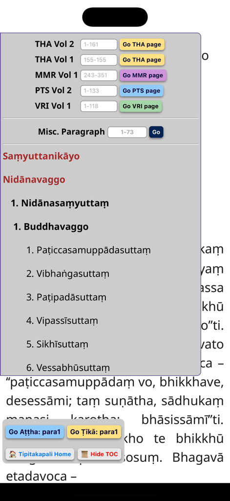 Tipitaka Pali CST - A table of contents and volume navigation interface for studying Buddhist scriptures in the Tipitaka Pali CST app.