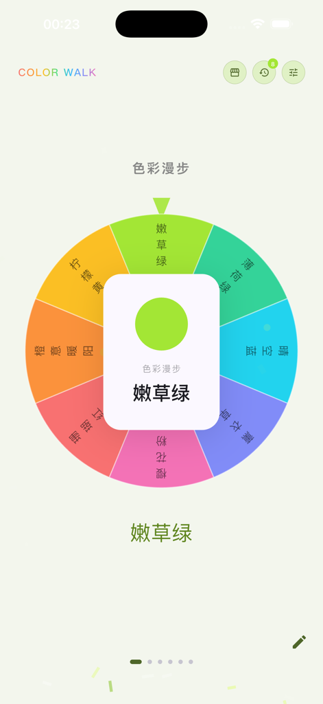 Color Walk - Uma interface minimalista de roda de cores do aplicativo Color Walk exibindo um cartão de resultado de cor verde selecionada.