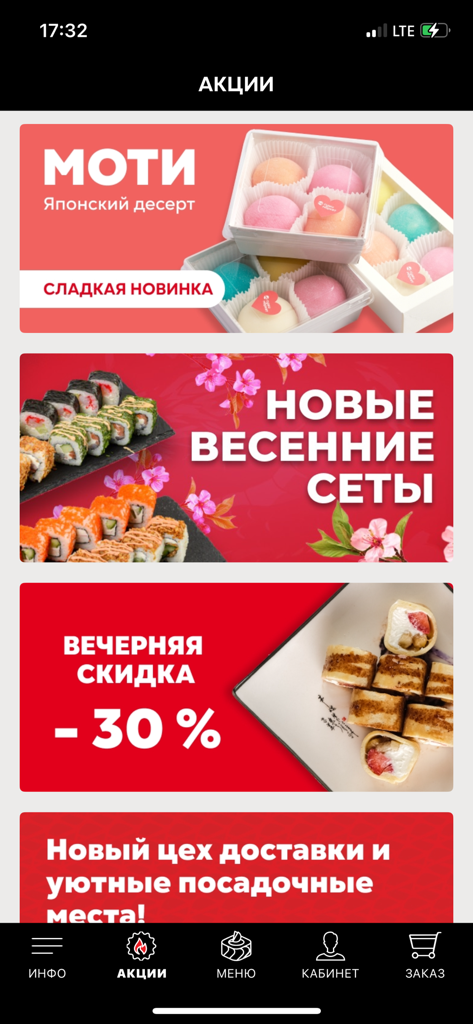 Werbebildschirm der Sushi-Markt-App mit Rabatten auf Mochi und Sushi-Sets