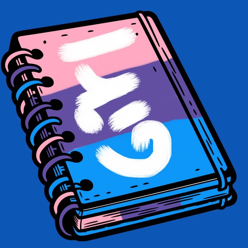notebook