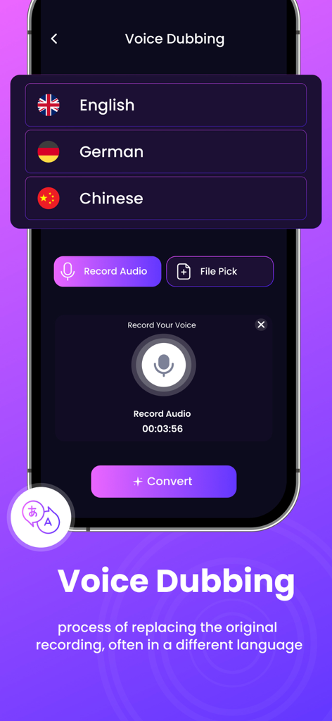 英語、ドイツ語、中国語などの言語オプションと録音インターフェースが表示されたボイスダビング機能の画面。