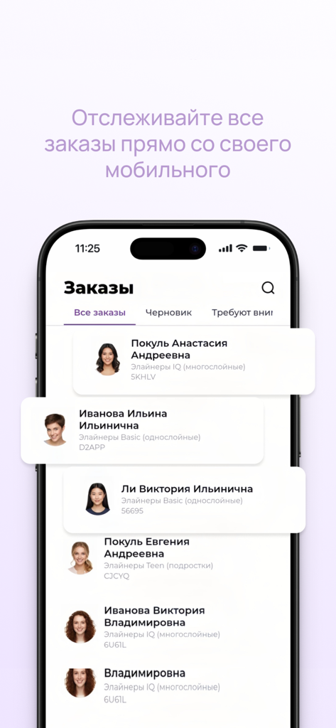 Стар Смайл Доктор - Mobile interface of Star Smile Doctor showing a list of patient orders for aligners.