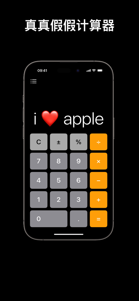 Duck Calculator app interface on a smartphone screen displaying a custom heart message instead of numbers