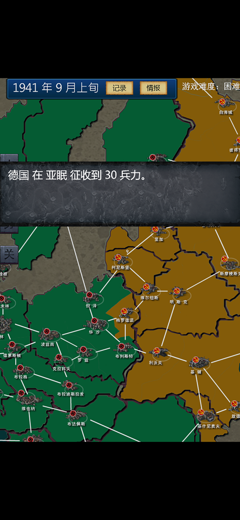 Portrait view of a tactical WWII strategy map showing military units and territory control in Europe