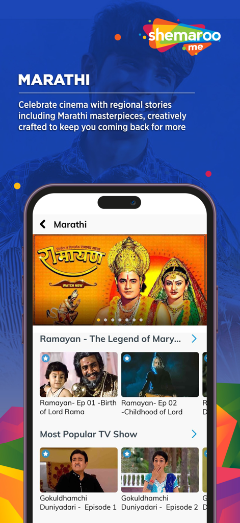 ShemarooMe app interface featuring Marathi regional cinema and popular TV shows