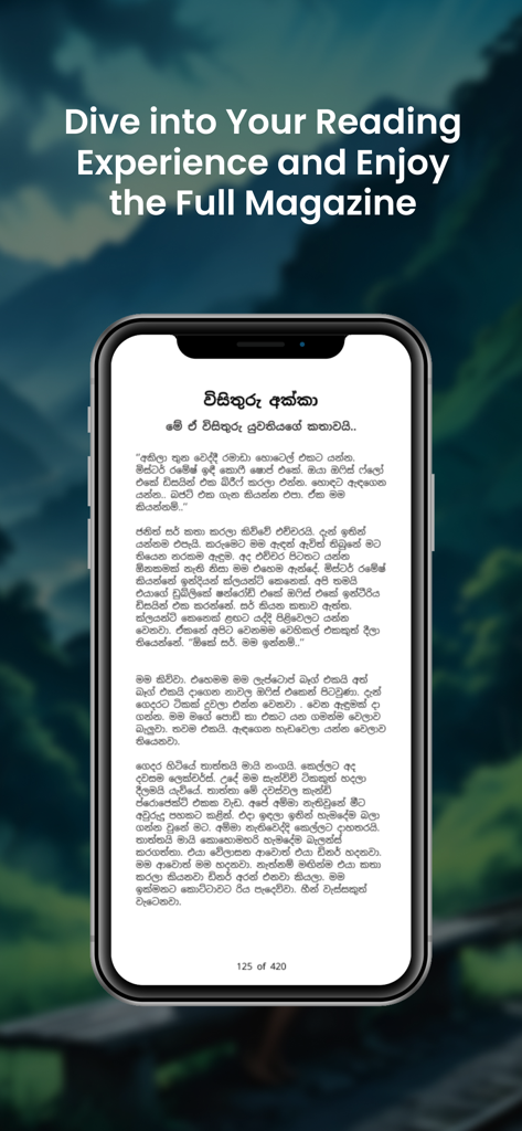 Bhawana - Bhawanaアプリでシンハラ語小説のページを表示するスマートフォンの画面