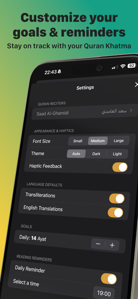 قرآن كريم - Quran - Settings menu of the Quran app showing options for daily goals and reminders