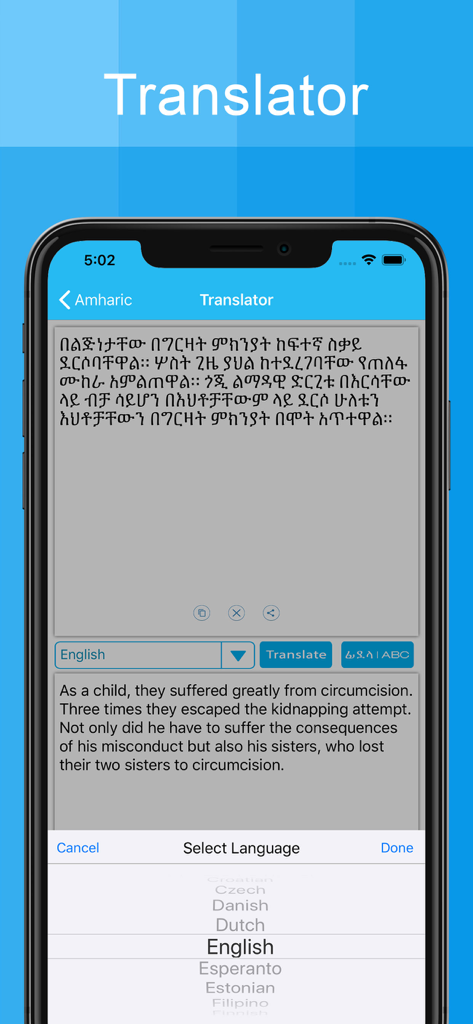 Mobile app interface showing Amharic text being translated into English