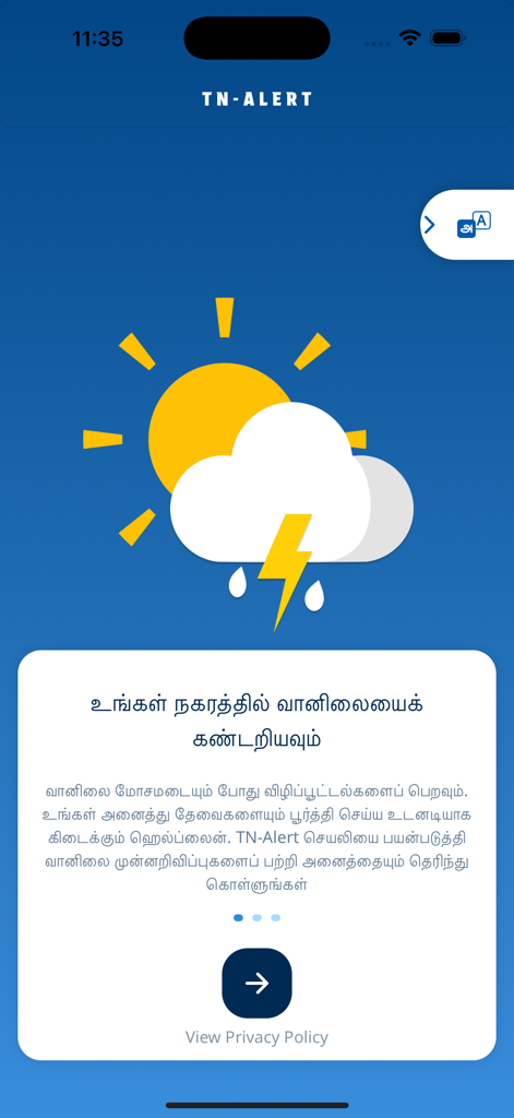 TN-Alert onboarding screen showing a sun and storm cloud illustration with weather information in Tamil