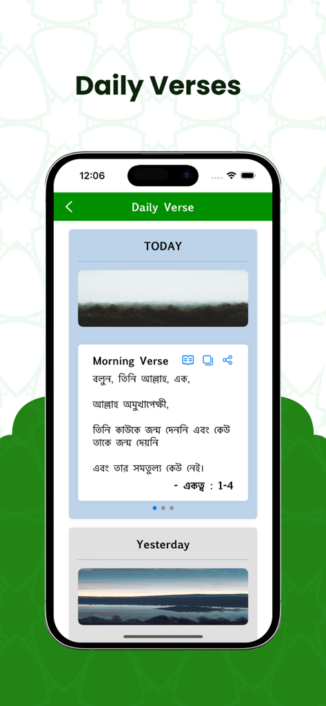 Al Quran Bengali Translation - Daily Quran verse in Bengali translation on a mobile app screen
