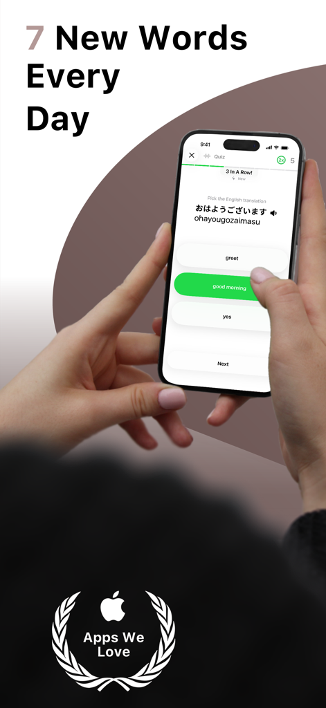 LENGOアプリの日本語語彙クイズを表示しているスマートフォンを持つ手