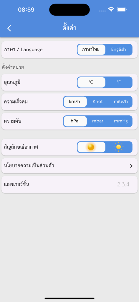 Settings screen of the Thai Weather app showing language and unit configuration options.