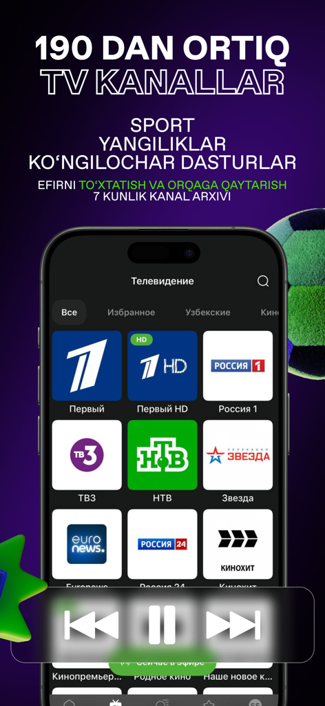 Smartphone screen displaying the iTV app with a grid of TV channel logos including Perviy Kanal, Rossiya 1, and Euronews.