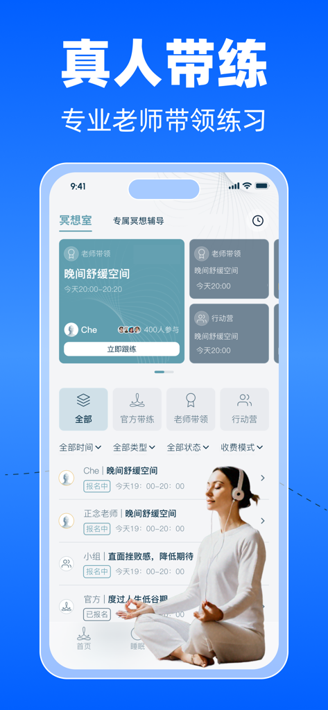 Interfaccia dell'app Meditazione Quotidiana che mostra sessioni dal vivo condotte da insegnanti professionisti e una donna che medita con le cuffie.