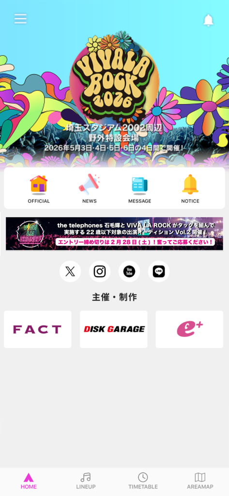 VIVA LA ROCK 2026 - Home screen of the VIVA LA ROCK 2026 festival mobile app featuring colorful artwork and navigation menu buttons.