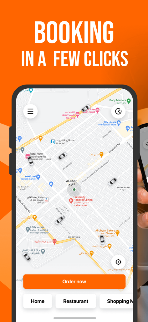 Saudi Ride Hailing : Kaiian - Kaiian app interface showing a map of available drivers in Saudi Arabia with an order now button