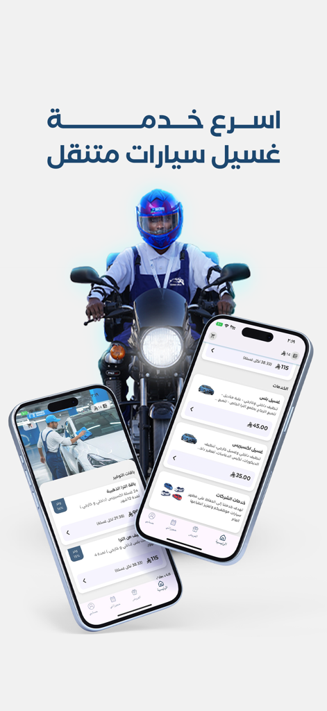 Golden Ultra - Visual de marketing para la aplicación Golden Ultra con un trabajador en motocicleta y dos teléfonos inteligentes mostrando la interfaz de reserva de lavado de autos móvil