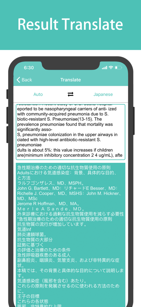 QS Scanner & Photo Translator - Smartphone screen showing the translation of English text into Japanese using the QS Scanner app