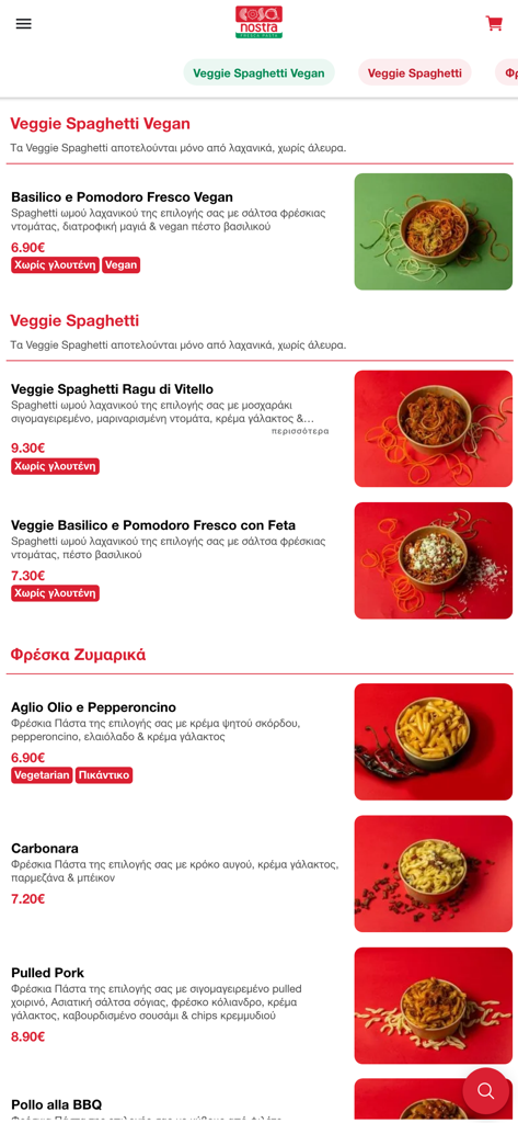 Cosa nostra fresca pasta - Food & Drink App | MWM