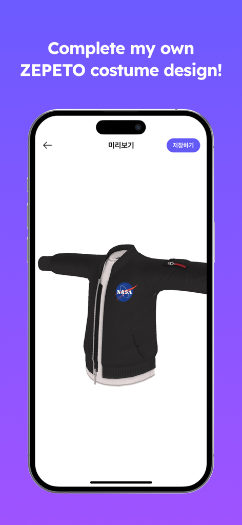 Vista previa 3D de una chaqueta bomber negra personalizada con un logo de la NASA en la aplicación Creador de Ropa de ZEPETO