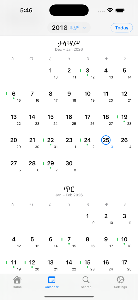 EOTC hymns - Calendar screen of the EOTC hymns app showing Ethiopian and Gregorian dates