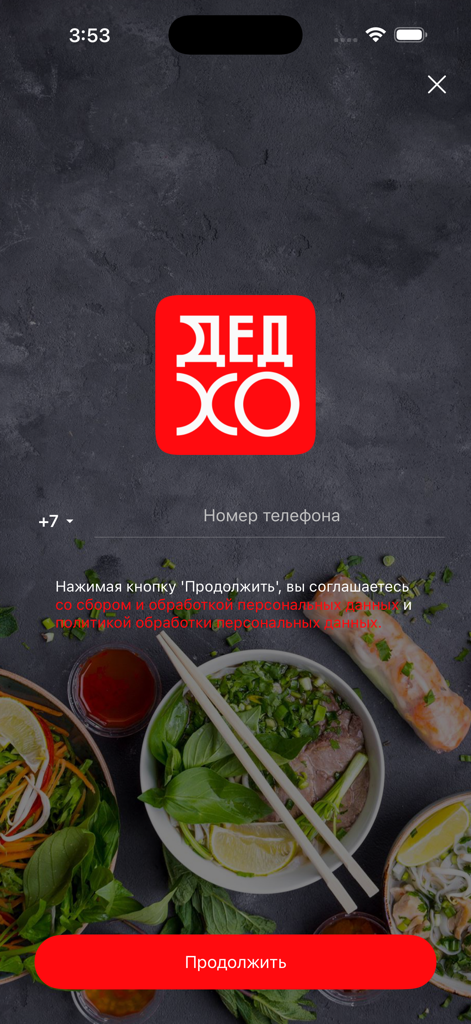 Pantalla de inicio de sesión de la app Ded Ho con un campo para ingresar el número de teléfono y una imagen de fondo de Pho vietnamita